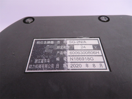 Рычаг выбора передач КПП Каток XCMG XP262
