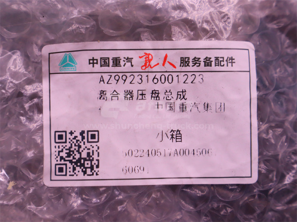 Корзина сцепления D = 430 HOWO TX (оригинал)