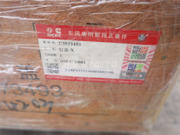 Головка блока 6CT/6CTA8.3-C215 в сборе с клапанами (оригинал)