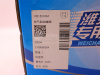 Горный тормоз WEICHAI WP10.380E22/TX (оригинал)