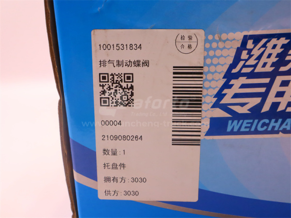 Горный тормоз WEICHAI WP10.380E22/TX (оригинал)