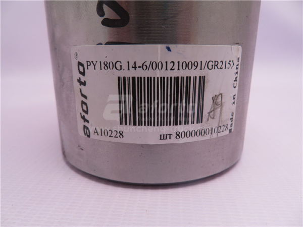 Палец поворотный верхний (в раме) XCMG GR180/215