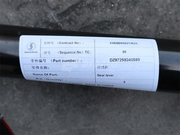 Тяга кулисы КПП SHAANXI M3000 (оригинал)