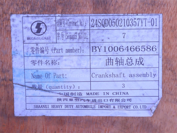 Вал коленчатый WP10.340E22 (сталь) (оригинал)