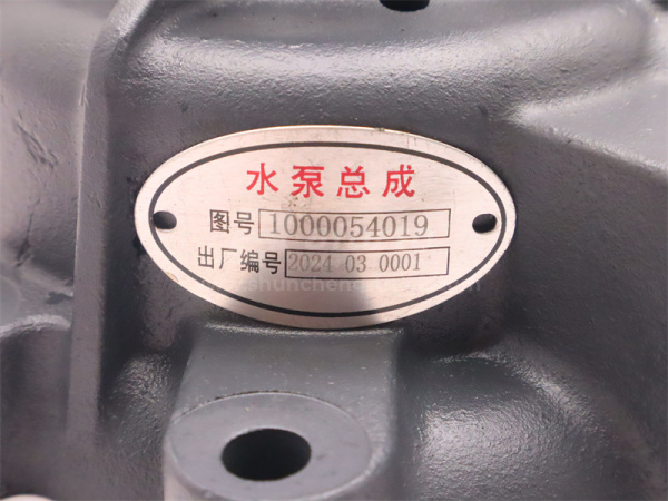 Помпа 4019 WEICHAI DEUTZ AFORTO