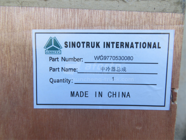 Радиатор интеркулера D12 420 л.с HOWO 70T (оригинал)