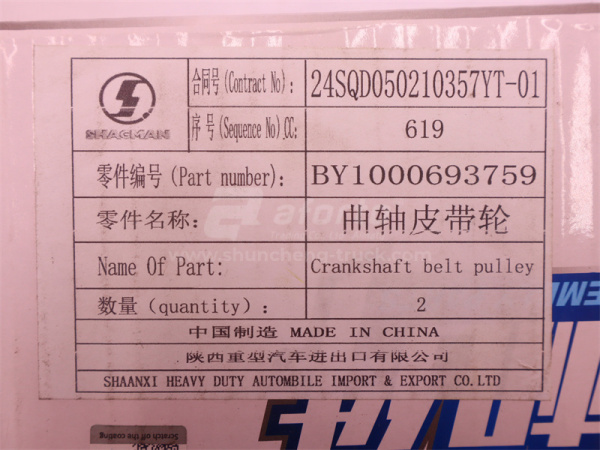 Шкив коленвала WEICHAI WP12.430E201 (оригинал)