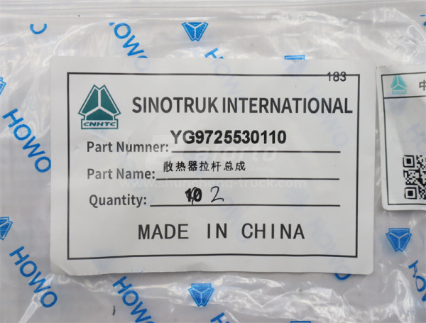 Рычаг радиатора HOWO TX380/TX400/TX440 нижняя (качеля) (оригинал)