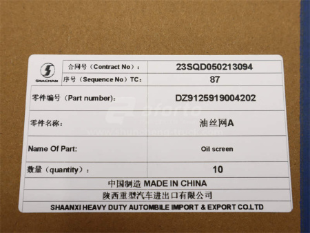 Картридж пылеуловителя SHAANXI F3000/X3000/H3000S/M3000 пластмассовый (оригинал)