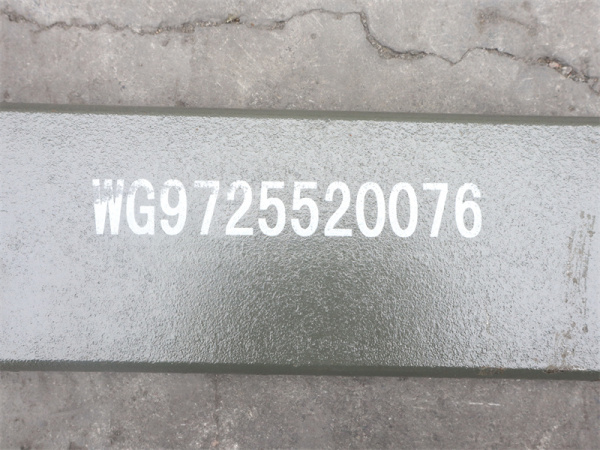 Лист рессоры HOWO/V7 новая модель передней № 5 - 18мм длина 1340мм