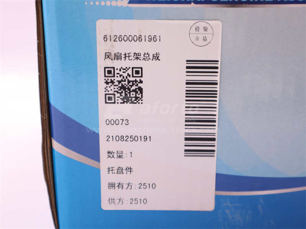 Привод на гидромуфту WEICHAI WD615/WD12 1961 (оригинал)