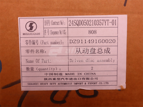 Диск сцепления SHAANXI X6000 430*   пружин (оригинал)