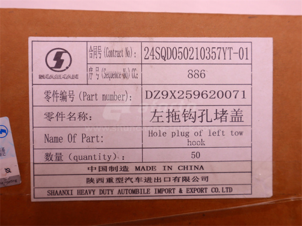 Заглушка бампера форкоп SHAANXI X6000 левый (оригинал)