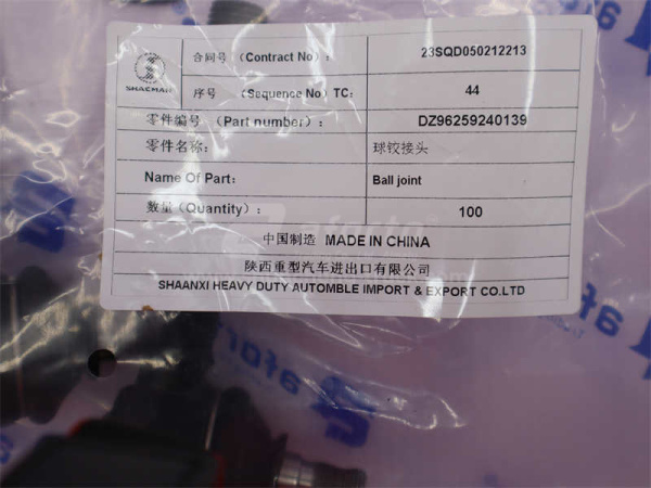 Наконечник троса кулисы КПП FAST наружная резьба (оригинал)