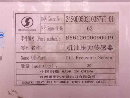 Датчик давления масла SHAANXI WP12/WP12.400E201/WP10/WP6.210E32/WP10.380E32/WP12.430E201 0919 (ориги