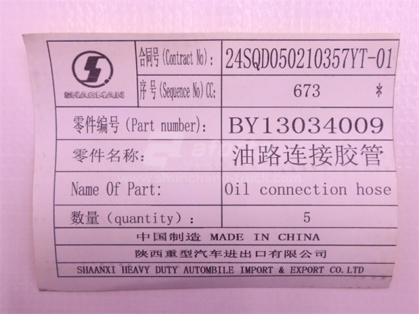 Патрубок на сопун WEICHAI DEUTZ WP6.210E32 (оригинал)