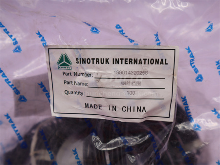 Кольцо стопорное STEYR подшипника вала конической пары среднего моста (оригинал)