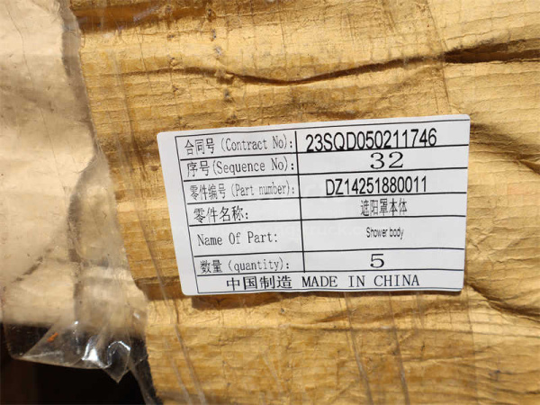 Козырек солнцезащитный SHAANXI X3000/X5000 тягач