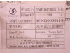 Болт с шляпкой 8*50*1.25 труба подачи антифриза в ГБЦ WP10.340E22 (оригинал)