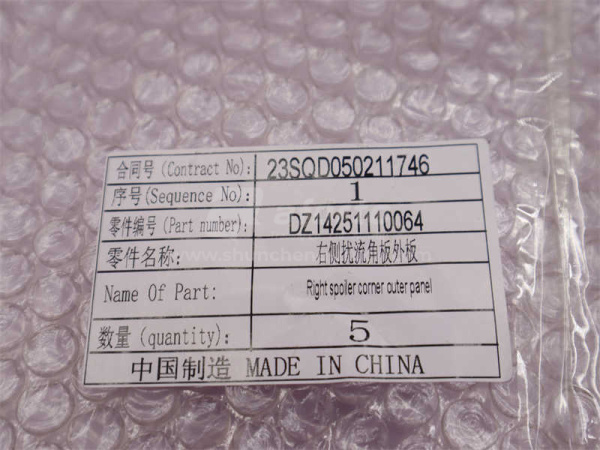 Обтекатель кабины SHAANXI X3000 белый правый