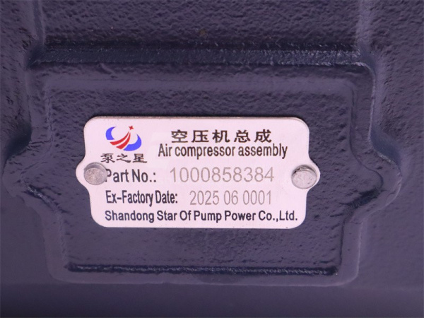 Компрессор воздушный 8384 WEICHAI DEUTZ WP6.210E32