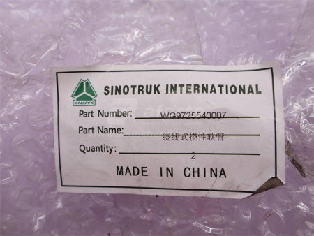 Гофра глушителя HOWO 0007 (оригинал)