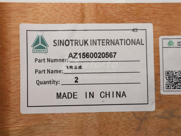 Маховик в сборе SINOTRUK (оригинал)