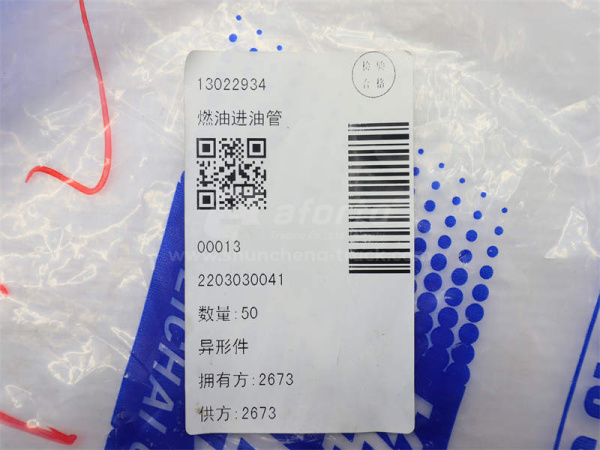 Трубка топливная стальная WEICHAI DEUTZ TD226B