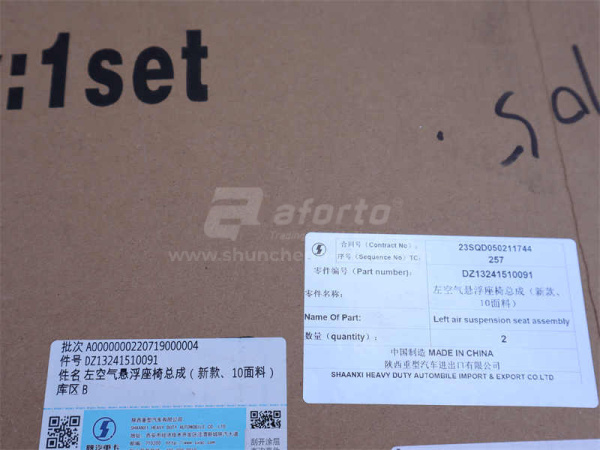 Кресло водителя SHAANXI F2000 пневматическое (оригинал)