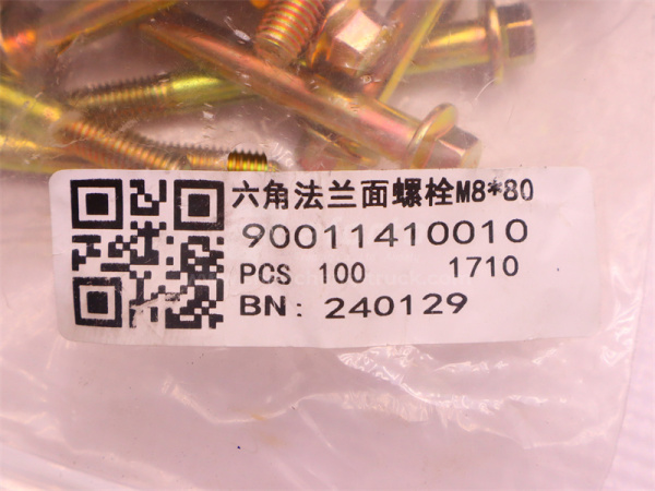 Болт с шляпкой 8*80*1.25 крышка теплообменника WEICHAI WP10.340E22 (оригинал)