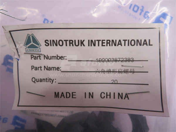 Гайка 8*4.0 кронштейна сошки рулевых тяг второго моста STEYR/SHAANXI F2000 (оригинал)