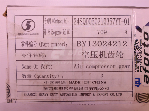 Шестерня привода компрессора WEICHAI DEUTZ WP6.210E32 (оригинал)