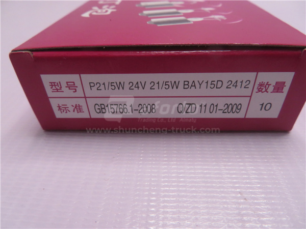 Лампа P21W/5W 24V двух контактная