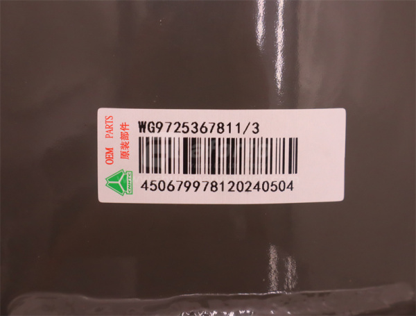 Кронштейн рессивера HOWO TX (оригинал)