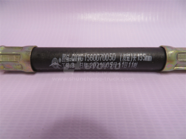 Шланг масляный HOWO L=160мм. QINYAN