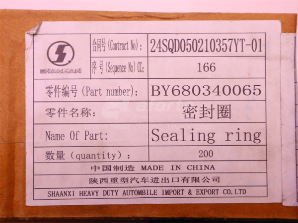 Кольцо уплотнительное термостата WP10.340E22 (оригинал)