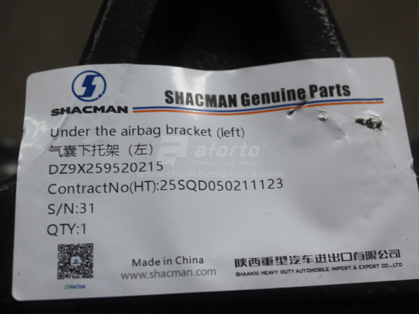 Кронштейн амортизатора SHAANXI X6000 левая (оригинал)