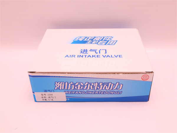 Клапан ДВС впускной WEICHAI DEUTZ WP6G125E22/TBD226B-6IIC (6 шт) (хорошее качество)