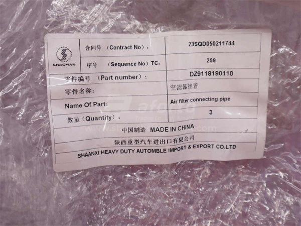 Воздухозаборное соединение SHAANXI F2000 (оригинал)