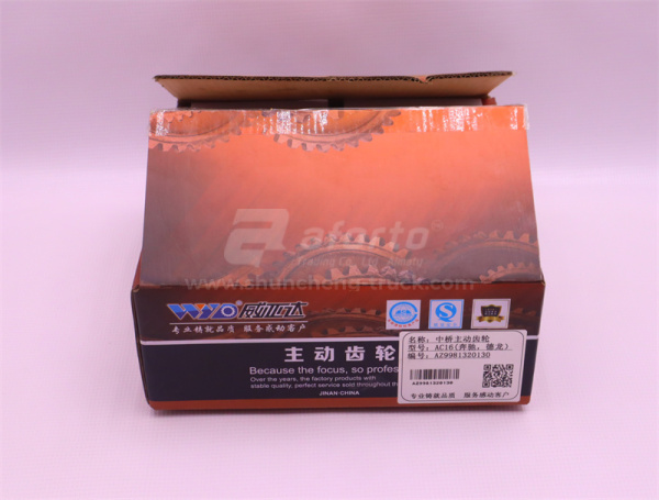 Шестерня SHAANXI HANDE M300/AC16 ведущая среднего моста Z = 30