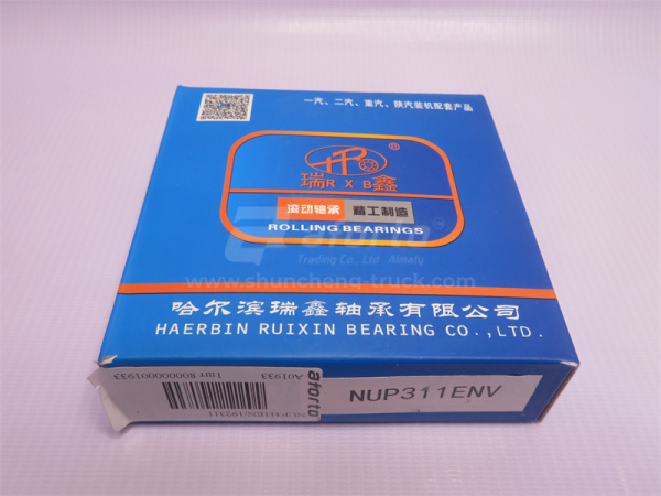 Подшипник КПП FAST вторичного вала