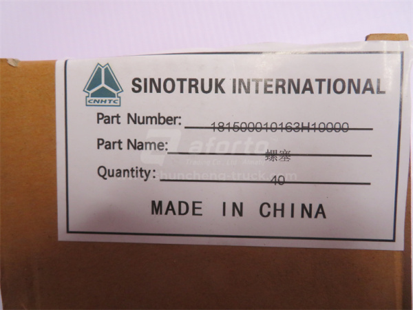 Пробка 36*12*1.5 резьбовая на мост STEYR (оригинал)