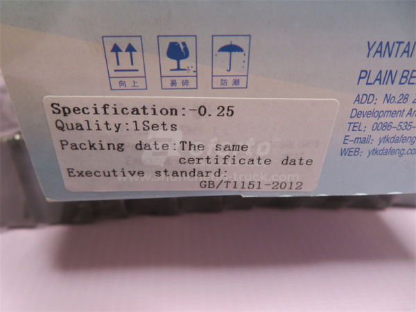 Вкладыши коренные WP12/D12 +0.25