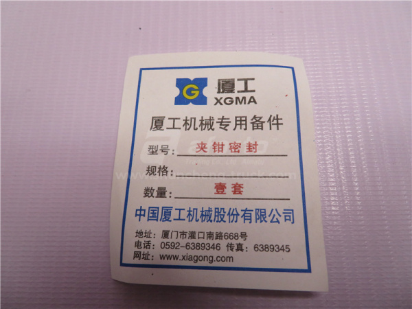 Ремкомплект суппорта тормозного XCMG  LW500F/XIAGONG/LINGONG/LONGGONG ZL50