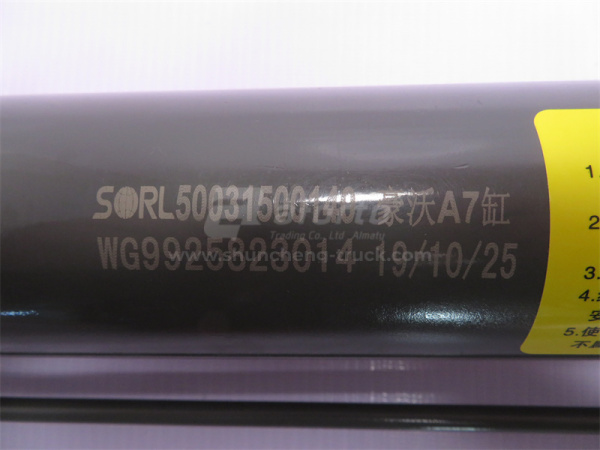 Гидроцилиндр подъема кабины HOWO A7 тягач SORL