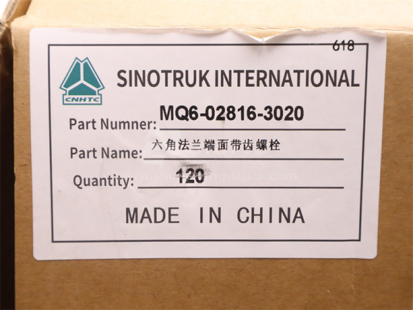 Болт с шляпкой 16*75*1.5 дифференциала SINOTRUK MCP16 Средно-задний мост (оригинал)