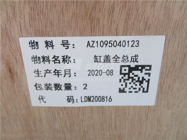 Головка блока SINOTRUK EGR в сборе с клапанами