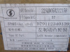 Вал тормозной SHAANXI F3000 задний Z = 19 555мм (левый) (оригинал)