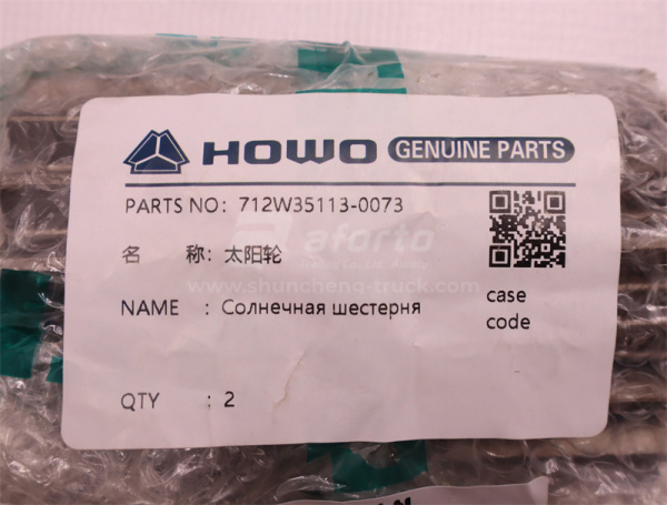 Шестерня MCP16 бортового редуктора солнечная Z = 19 (оригинал)