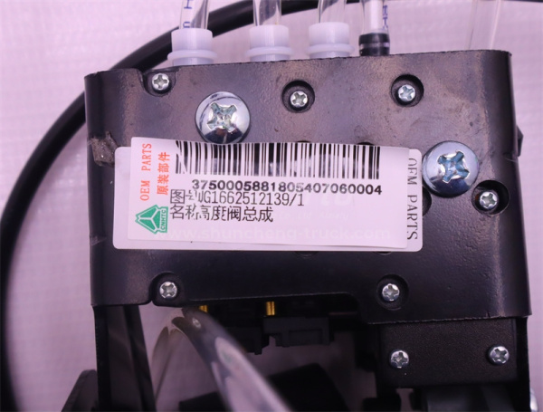 Установка клапана высоты сиденья HOWO C7/T7/T5G регулировка высоты сиденья в кабину (оригинал)